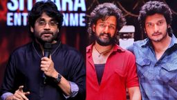 ಪ್ರಮೋದ್ ನಟನೆಗೆ ಬೆರಗಾದ ನಾಗಾರ್ಜುನ;'ಲೆನಿನ್' ಇವೆಂಟ್‌ನಲ್ಲಿ ಕನ್ನಡ ನಟನ ಹಾಡಿ ಹೊಗಳಿದ ಮನ್ಮಥ