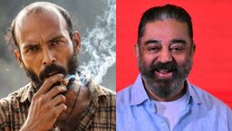ಮಾಲಿವುಡ್, ಬಾಲಿವುಡ್ ಬಳಿಕ ಕಾಲಿವುಡ್‌ ಎಂಟ್ರಿ; ಕಮಲ್ ಹಾಸನ್ ಚಿತ್ರದಲ್ಲಿ ರಾಜ್‌ ಬಿ ಶೆಟ್ಟಿ