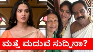 Anushka Shetty: ಅನುಷ್ಕಾ ಶೆಟ್ಟಿ ಮದುವೆ ಅಸಲಿಯತ್ತೇನು? ಮತ್ತೆ ಟ್ರೆಂಡಿಂಗ್‌ನಲ್ಲಿದೆ 'ಸ್ವೀಟಿ' ಮ್ಯಾರೇಜ್