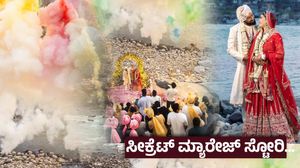 ಸದ್ದಿಲ್ಲದೇ ಮದುವೆಯಾಗಿ ಶಾಕ್ ನೀಡಿದ ಬಿಗ್ ಬಾಸ್ ಸ್ಫರ್ಧಿ ; ಹುಡುಗಿ ಯಾರೆನ್ನುವುದೇ ನಿಗೂಢ