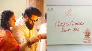 Rishab Shetty: "ಅಧ್ಯಾಯ ಎರಡು ಇಲ್ಲಿಂದ ಶುರು"; ರಿಷಬ್ ಶೆಟ್ಟಿ ಬ್ಯಾನರ್‌ನಲ್ಲೇ ಸಿನಿಮಾ..ಚಾಪ್ಟರ್ 2 ಯಾವುದು?