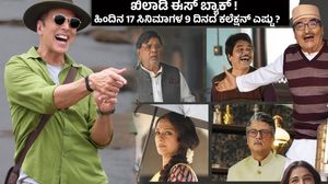 Bhooth Bangla Box Office Day 9 ; ಅಕ್ಷಯ್ ಕುಮಾರ್ ಅಬ್ಬರ,100 ಕೋಟಿ ಕ್ಲಬ್ ಸೇರಿದ ಭೂತ್ ಬಂಗ್ಲಾ