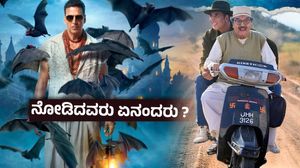 Bhooth Bangla X Review;ಅಕ್ಷಯ್ ಕುಮಾರ್ ಭೂತ್‌ ಬಂಗ್ಲಾದಲ್ಲಿದೆಯಾ ಕಾಮಿಡಿ ಕಿಕ್?14ವರ್ಷದ ನಂತರ ಗೆಲ್ಲುತ್ತಾ ಜೋಡಿ?