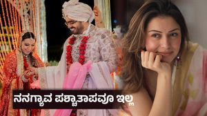 ತಪ್ಪಾದ ರೈಲು ಹತ್ತಿದರೆ ಇಳಿದು ಬಿಡಬೇಕು ; ಡಿವೋರ್ಸ್ ಆಗಿದ್ದೇಕೆ ? ಸತ್ಯ ಹೇಳಿದ ಬಿಂದಾಸ್ ನಟಿ ಹನ್ಸಿಕಾ