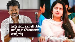 ಜೊತೆಯಲ್ಲಿದ್ದವರೇ ಚೂರಿ ಹಾಕಿದರು ; ಚುನಾವಣಾ ಕಣದಲ್ಲಿ ಪತ್ನಿ ಸಂಗೀತಾ ವಿರುದ್ಧ ಪರೋಕ್ಷವಾಗಿ ಕಿಡಿಕಾರಿದ ವಿಜಯ್