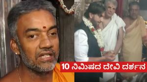 ಚಾಮುಂಡಿ ದೇವಿಯ ಮುಂದೆ ರಣ್‌ವೀರ್ ಸಿಂಗ್; ಆ 10 ನಿಮಿಷ ದೇವಸ್ಥಾನದಲ್ಲಿ ಏನೇನಾಯ್ತು?