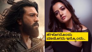 'ಪೆದ್ದಿ' ವಿವಾದದ ಬಗ್ಗೆ ಪ್ರತಿಕ್ರಿಯಿಸಿದ ಆಶಿಕಾ ರಂಗನಾಥ್ ವಿರುದ್ಧ ತಿರುಗಿ ಬಿದ್ದ ರಾಮ್‌ಚರಣ್ ಫ್ಯಾನ್ಸ್!