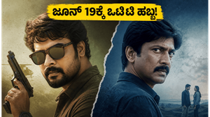 ಒಟಿಟಿಯಲ್ಲಿ ಡಬಲ್ ಧಮಾಕಾ: ಕನ್ನಡದಲ್ಲೂ ಲಭ್ಯ 'ಅತಿರಡಿ', ಹಾರರ್ ಪ್ರಿಯರಿಗೆ 'ಗು' ಸಿದ್ಧ!