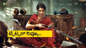 Maa Inti Bangaaram ‍X Review: ಸಮಂತಾ ನಟನೆ ಸೂಪರ್; ಆದ್ರೆ 24 ಕ್ಯಾರೆಟ್ ಬಂಗಾರ ಅಲ್ಲ