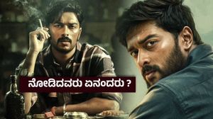 Mango Pachcha X Review ; ಸುದೀಪ್ ಕಾರ್ಬನ್ ಕಾಪಿಯಂತೆ ಸಂಚಿತ್ ಸಂಜೀವ್, ಹೆಂಗೈತೆ ಮ್ಯಾಂಗೋ ಪಚ್ಚಾ?