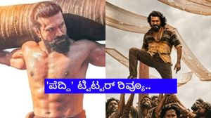 Peddi ‍‍X Review: ಫಸ್ಟ್ ಹಾಫ್ ಸೂಪರ್, ಆದ್ರೆ ಸೆಕೆಂಡ್ ಹಾಫ್? ರಾಮ್‌ಚರಣ್- ಶಿವಣ್ಣ ಜುಗಲ್ಬಂದಿ ಚಿಂದಿ