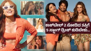 ರಶ್ಮಿಕಾ ನಿಮಗೆ ಹಿಂದಿ ಸಿನಿಮಾ ಸೆಟ್ ಆಗಲ್ಲ, ದಯಮಾಡಿ ನೀವು ದಕ್ಷಿಣಕ್ಕೆ ವಾಪಸ್ ಹೋಗಿ