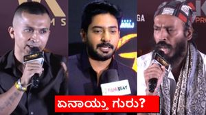 Karavali Controversy: ದಿಢೀರನೇ ಬುಗಿಲೆದ್ದ 'ಕರಾವಳಿ' ವಿವಾದ..ಒಳಗೆ ನಡೆದಿದ್ದೇನು? ಪ್ರಜ್ವಲ್-ರಾಜ್ ಮಧ್ಯೆ ಏನಿದು?