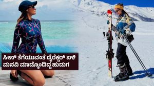 ಸಿನಿಮಾದಲ್ಲಿ ಆ ದೃಶ್ಯ ಮಾಡಿದ್ದಕ್ಕೆ  ಬಾಯ್‌ಫ್ರೆಂಡ್ ಕೈ ಕೊಟ್ಟು ಓಡಿ ಹೋದ ; ನಟಿ ಭಾವುಕ