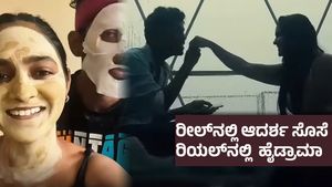 ನಿನ್ನೆ ಅಪರಿಚಿತ, ಇಂದು ಪತಿ ; ಯಾರಿವನು ? ನನಗೆ ಗೊತ್ತಿಲ್ಲ ಎಂದು ಹೇಳಿ, ಡಿವೋರ್ಸ್ ನೋಟಿಸ್ ಕಳುಹಿಸಿದ ಕಿರುತೆರೆ ನಟಿ