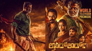 ಕಿರುತೆರೆಗೆ ಬರ್ತಿದೆ ವಿಜಯ್, ರಚಿತಾ, ರಾಜ್ 'ಲ್ಯಾಂಡ್‌ಲಾರ್ಡ್'; ಎಲ್ಲಿ? ಯಾವಾಗ?
