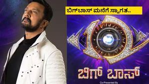 BBK13: ಈ ಬಾರಿ ಬಿಗ್‌ಬಾಸ್ ಮನೆಗೆ ಕಾಮನ್‌ಮ್ಯಾನ್‌ಗೂ ಅವಕಾಶ; ಆಡಿಷನ್‌ ಪ್ರಕ್ರಿಯೆ ಹೇಗೆ, ಇಲ್ಲಿದೆ ಮಾಹಿತಿ