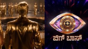 Bigg Boss Kannada 13: ಅಂದ್ಕೊಂಡಿದ್ದಕ್ಕಿಂತ ಬೇಗನೇ ಶುರು ಬಿಗ್ ಬಾಸ್; ಈ ಬಾರಿಯ ಥೀಮ್ ಏನು?