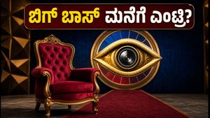 ಬಿಗ್ ಬಾಸ್ ಕನ್ನಡ 13 ಆಡಿಷನ್ ಆರಂಭ