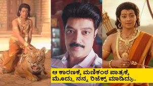 ಅವತ್ತು ಹುಲಿ ಎತ್ತಿ ಬಿಸಾಕಿತ್ತು.. ನೆನಸ್ಕೊಂಡ್ರೆ ಮೈ ಜುಮ್ ಅನ್ಸುತ್ತೆ; ಮಧುರ ಸಂಜಯ್