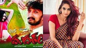 ಹೊಕ್ಕಳು ತೋರಿಸೋಕೆ 'ವೀರ ಮದಕರಿ' ಚಿತ್ರಕ್ಕೆ ನನ್ನ ಆಯ್ಕೆ ಮಾಡಿದ್ರಾ ಗೊತ್ತಿಲ್ಲ; ರಾಗಿಣಿ