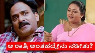 ಹಾಸ್ಯ ನಟನ ಕೋಣೆಯಲ್ಲಿ ಮಲಗಿದ್ದ ಶಕೀಲಾ; ಆ ರಾತ್ರಿ ನಟಿಯನ್ನು ಹೊಟ್ಟೆ ಹುಣ್ಣಾಗುವಂತೆ ನಗಿಸಿದ್ದ ವೇಣು ಮಾಧವ
