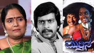 'ಒಂದು ಮುತ್ತಿನ ಕಥೆ'ಯಲ್ಲಿ ಡಾ. ರಾಜ್- ಶಂಕರ್ ನಾಗ್ ಹಾರ್ಡ್‌ವರ್ಕ್ ಮರೆಯೋಕ್ಕಾಗಲ್ಲ; ನಟಿ ಅರ್ಚನಾ ಭಾವುಕ