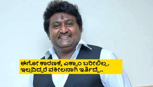 ನನ್ನ ಕ್ಲಾಸ್‌ಮೇಟ್ ಹುಡ್ಗಿ ಅವತ್ತು ಇನ್ವಿಜಿಲೇಟರ್ ಆಗಿ ಬಂದ್ಲು, ಅವ್ಳ ಮಾತು ಕೇಳಿ ಎಕ್ಸಾಂ ಬರೀಲಿಲ್ಲ; ಕೋಮಲ್