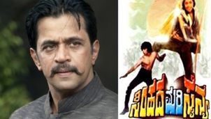 'ಸಿಂಹದ ಮರಿಸೈನ್ಯ' ಚಿತ್ರೀಕರಣದ ವೇಳೆ ಮೊದಲ ದಿನ ನಿರ್ದೇಶಕರು ನನ್ನ ಕೆನ್ನೆಗೆ ಬಾರಿಸಿದ್ರು