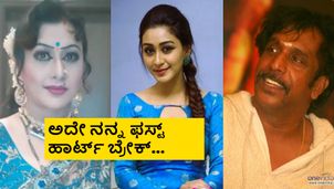 ಜೊತೆಗಿರೋಕೆ ಆಗಲ್ಲ ಅಂದ್ರೆ ದಯವಿಟ್ಟು ಮಕ್ಕಳು ಮಾಡ್ಕೊಬೇಡಿ; ನೋವು ತೋಡಿಕೊಂಡ ನಟಿ ಶ್ರಾವ್ಯಾ