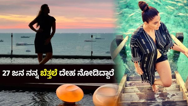 ಗರ್ಭಧಾರಣೆ ಪರೀಕ್ಷೆ ಮಾಡಿದ್ರು, ಖಾಸಗಿ ಭಾಗ ಮುಟ್ಟಿದ್ರು ; ಜೈಲಿನಲ್ಲಿ 4 ತಿಂಗಳು ನರಕಯಾತನೆ - ಕಣ್ಣೀರಾದ ಕನ್ನಡ ಸಿನಿಮಾ ನಟಿ