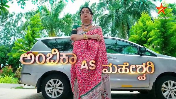 ಮಳವಳ್ಳಿ ಮಹೇಶ್ವರಿ ಅವತಾರವೆತ್ತಿದ ಹಿರಿಯ ನಟಿ ಅಂಬಿಕಾ; 'ಜೈಲಲಿತಾ' ಜೈ ಅಂತಾರಾ ವೀಕ್ಷಕರು?