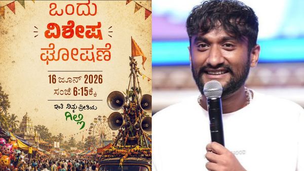 Gilli Nata: "ಒಂದು ವಿಶೇಷ ಘೋಷಣೆ" ಎಂದ ಗಿಲ್ಲಿ; ಯಾಕೋ ಹವಾ ಕಮ್ಮಿ ಆಯ್ತು ಎಂದು ಚರ್ಚೆ