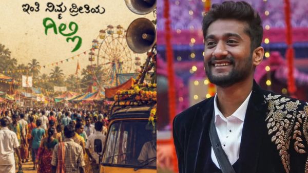 Gilli Nata: ಕೆವಿಎನ್ ಪ್ರೊಡಕ್ಷನ್‌ನಲ್ಲಿ ಗಿಲ್ಲಿ ನಟ ಹೀರೋ; ಸಂಭಾವನೆ ಪಡೆದಿದ್ದು ಇಷ್ಟೊಂದು ಅಂತೆ!