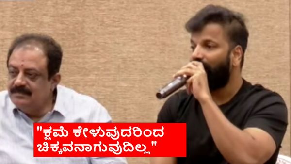 Sathish Ninasam: "ನಾನು ಓದಿದ್ದು SSLC ಮಾತ್ರ..ಹೀಗಾಗಿ ಆ ರೀತಿ ಯಾರನ್ನೂ ಟೀಕಿಸುವ ಮನಸ್ಥಿತಿ ಇಲ್ಲ"-ಸತೀಶ್ ನೀನಾಸಂ
