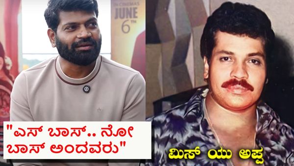 "ಪ್ರಭಾಕರ್ ಮಗನಾಗಿ ನಾನ್ಯಾಕೆ ಸುಲಭವಾಗಿ ಬೆಳೆದಿಲ್ಲ.. 2 ಸಿನಿಮಾ ಆದ್ಮೇಲೆ ಮನೆಯಲ್ಲಿ ಕೂತಿದ್ದೆ"
