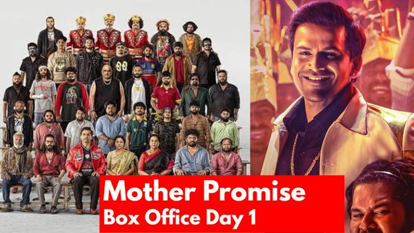 Mother Promise Box Office Day 1: 'ಮದರ್ ಪ್ರಾಮಿಸ್' ಮೊದಲ ದಿನದ ಬಾಕ್ಸಾಫೀಸ್ ಕಲೆಕ್ಷನ್ ಹೀಗಿದೆ!