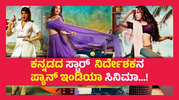 ನಾಲ್ಕು  ವರ್ಷಗಳ ನಂತರ ಸದ್ದಿಲ್ಲದೇ ಓಟಿಟಿಗೆ ಬಂತು ಖ್ಯಾತ ನಾಯಕಿಯ ಬದುಕಿನ ಸತ್ಯ ಕಥೆ..