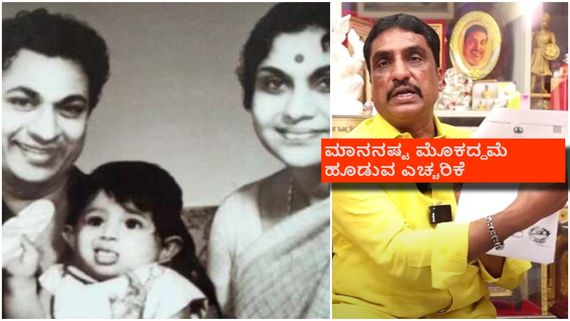 ವಿನೋದ್ ರಾಜ್ ತಂದೆ ಯಾರು? ಸರ್ಕಾರಿ ದಾಖಲೆ ಮುಂದಿಟ್ಟ ಎನ್‌. ಆರ್ ರಮೇಶ್