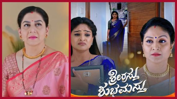 Shrirasthu Shubhamasthu:ಶಾರ್ವರಿ ಕುತಂತ್ರಕ್ಕೆ ಮನೆ ಬಿಟ್ಟು ಹೋದಳೇ ಹಿರಿ ಸೊಸೆ? ಈ ಮನೆಯಲ್ಲಿ ಏನಾಗ್ತಿದೆ?  
