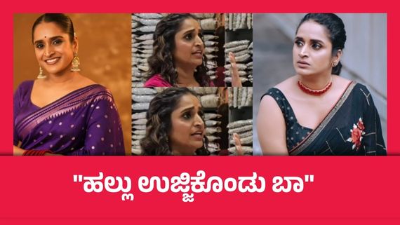 ಧೂಮಪಾನ ಮಾಡುವ ಹೀರೋಗೆ ಲಿಪ್‌ಲಾಕ್ ಮಾಡಿದ ಅನುಭವ ಹಂಚಿಕೊಂಡ ರಾಷ್ಟ್ರ ಪ್ರಶಸ್ತಿ ವಿಜೇತ ನಟಿ 