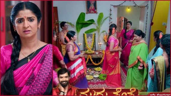 Bhagya Lakshmi ;ಭಾಗ್ಯಗೆ ಅವಮಾನ ಮಾಡಿದ ನಿರ್ಮಲಾ, ಮುಂದಿನ ಸವಾಲುಗಳೇನು? 