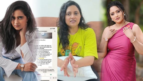 30 ನಿಮಿಷದಲ್ಲಿ ಸಾಲ ತೀರಿಸು, ಇಲ್ಲಾಂದ್ರೆ ನಿನ್ನ ಅಶ್ಲೀಲ ಫೋಟೊ ವೈರಲ್ ಆಗುತ್ತೆ ; ಅಂತರಪಟ ನಟಿ ಶರ್ಮಿಳಾಗೆ ಬೆದರಿಕೆ !