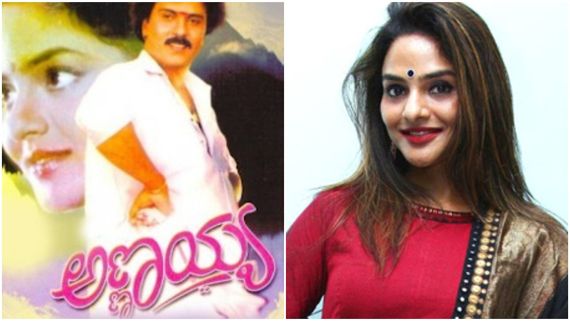 'ಅಣ್ಣಯ್ಯ' ಸಿನ್ಮಾ ಶೂಟಿಂಗ್ ಮಾಡ್ದೆ ಅಷ್ಟೇ, ಇವತ್ತಿಗೂ ಹೆಂಗಿದೆ ಅಂತ ನೋಡಿಲ್ಲ