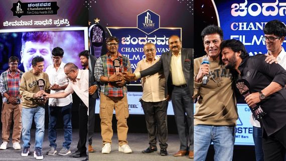 ಚಂದನವನ ಫಿಲ್ಮ್ ಕ್ರಿಟಿಕ್ಸ್ ಅವಾರ್ಡ್ಸ್ 2025: ಶಿವಣ್ಣ, ದುನಿಯಾ ವಿಜಯ್, ಗಣೇಶ್‌ಗೆ ಯಾವ್ಯಾವ ಪ್ರಶಸ್ತಿ?