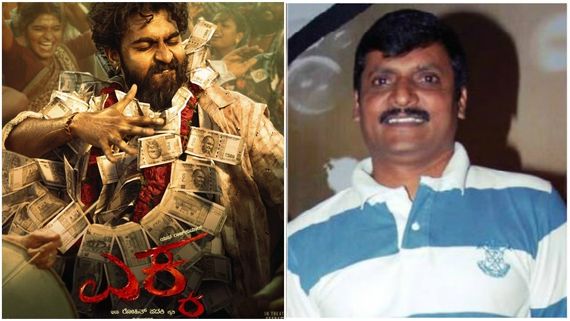 'ಎಕ್ಕ' ರಿಲೀಸ್ ಕೊಂಚ ಮುಂದಕ್ಕೆ ಹೋಗುತ್ತೆ