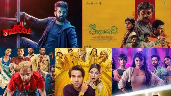 ಮೇ 12 ರಿಂದ ಮೇ 18 ರವರೆಗೆ ಒಟಿಟಿಯಲ್ಲಿ ರಿಲೀಸ್ ಆಗುತ್ತಿರುವ ಸಿನಿಮಾ ಪಟ್ಟಿ ಇಲ್ಲಿದೆ