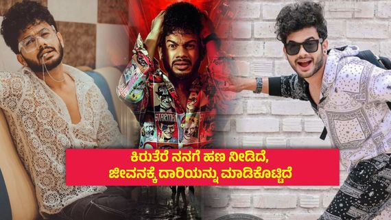 ಕನ್ನಡ ಜೊತೆ ತಮಿಳು ಮತ್ತು ತೆಲುಗು ಚಿತ್ರರಂಗದಲ್ಲಿಯೂ ಪಾರು ಖ್ಯಾತಿಯ ಸಿದ್ದು ಮೂಲಿಮನಿ ಬ್ಯುಸಿ..!