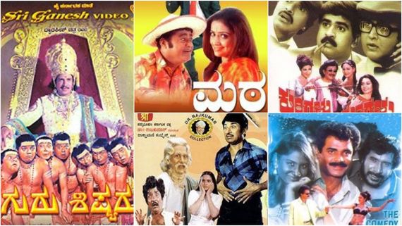 ವಿಶ್ವ ನಗುವಿನ ದಿನ 2025: ಕನ್ನಡದ ಟಾಪ್ 10 ಕಾಮಿಡಿ ಚಿತ್ರಗಳನ್ನು ಓಟಿಟಿಯಲ್ಲಿ ನೋಡಿ