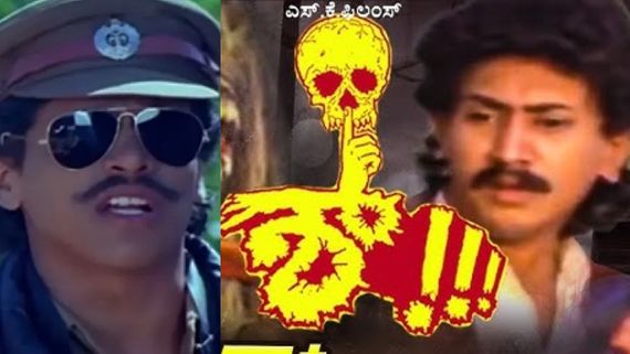 ಚಿತ್ರರಂಗದ ದಿಕ್ಕು ಬದಲಿಸಿದ 'ಶ್' ಬಾಕ್ಸಾಫೀಸ್‌ನಲ್ಲಿ ಗಳಿಸಿದ್ದೆಷ್ಟು? ಎಲ್ಲೆಲ್ಲಿಂದ ಎಷ್ಟಾಯ್ತು ಕಲೆಕ್ಷನ್?